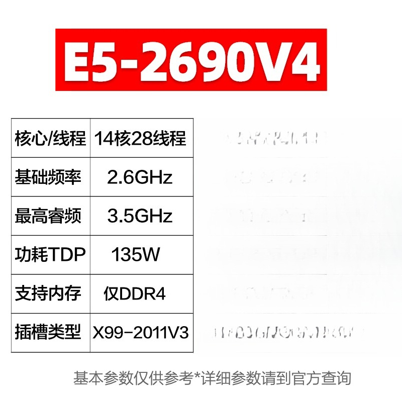 For E5 2680 2682 2683 2686 269 - огляд і ціна E5 2699 V4