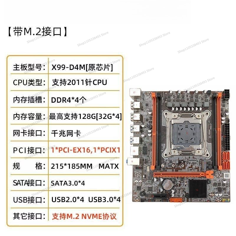 For X99 Main Board DDR3/DDR4 C - огляд і ціна E5 2696 V3