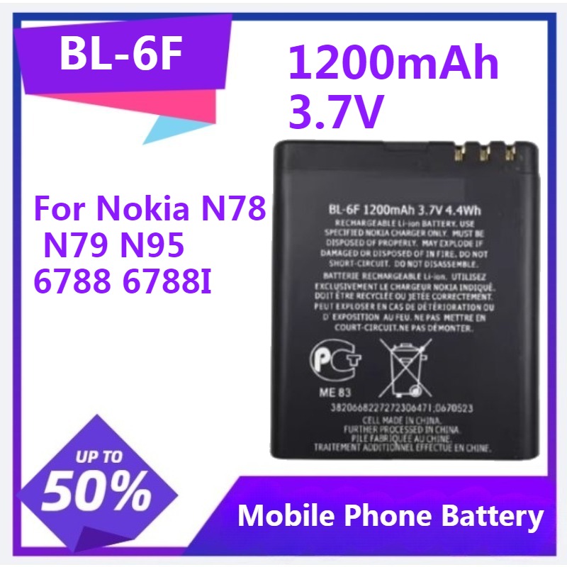 BL-6F Phone Replacement Batter - огляд і ціна Gold 6138